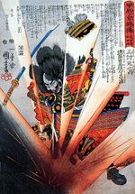 Samurai Suicide 30x44 Japanese Art Print by Kuniyoshi Asian Art Japan Warrior