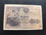  PORTUGAL 1 Escudo 1917 P-113a RARE
