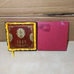 VINTAGE COLLECTIBLE FACIAL MAKEUP OF CHINESE PEKING OPERA IN WOOD CASE