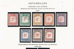 Seychelles 1951 Postage Dues - Complete USED Set - SC J1-J8 [SG D1-D8] USED 21 R