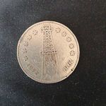 ALGERIA 1972 Oil Derrick & Stars Coin Dated 1962 & 1972 Design Uncertified