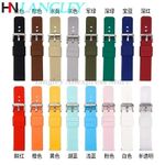 Silicone Rubber Watch Strap Smart Band 16mm 18mm 20mm 22mm 24mm Quick Release UK