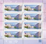 Russia 2025 Sirius Educational Center (MNH OG **) Miniature Sheet