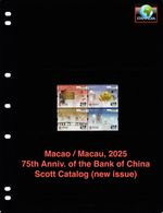 $4.25 Scott Value - 2025 MACAO MACAU Bank of China 75 Years CHINA CV MNH NH UMM