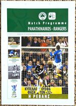 Panathinaikos v Rangers - UEFA Cup, Round of 32, 2nd Leg - 21 February 2008