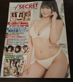 New Asagei Secret Jan 2026 Vol.96 Yoshino Chitose Cover Japanese Idol Magazine