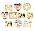 10 x Pompompurin used, Japanese postage stamps all off paper - Japan - Purin