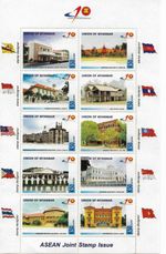 Myanmar Burma ASEAN 40th Anniversary (2007) Kyat Joint Issue stamps (10x) MNH