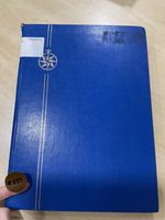 Mauritius stamps. QV on. Ex dealer stock book @551