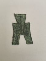 Ancient Chinese Bronze Spade Coin (An Yang) (350-250 BC) 4,5cm Length