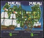 Macau #484a MNH