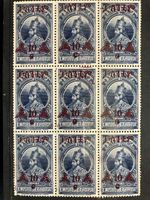 ETHIOPIA 1936 Surcharge SG 234 block of 9 MNH