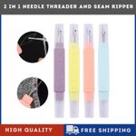 Portable 2 in 1 Needle Threader and Seam Ripper Sewing Needle Threading Tool DIY