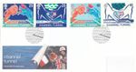 Channel Tunnel GB RM FDC Folkestone (a) 1994 (151154)