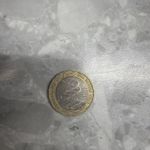 This Image Shows The Obverse (Heads) Side of The Same 2003 DNA Double Helix £2