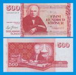 Iceland 500 Kronur, P 58b, New date 2019 (2025), New Signature, UNC ( P 58 b )
