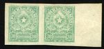 PARAGUAY Mi 599 color pair proof