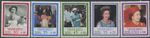 Vanuatu 1987 SG455-459 QEII Hurricane Relief Fund (5) MNH