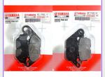 Genuine Yamaha NMAX 2015-2025 Front & Rear Brake Pads Pair.