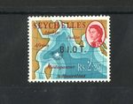 M5872 British Indian Ocean Territory 1968 SG12b - 2.25R multicoloured NO STOP