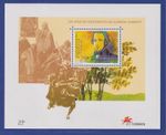 Portugal 1999 200th Birthday of Almeida Garrett Mi. No. Block 147 **