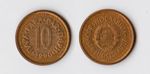 YUGOSLAVIA 10 PARA 1990 KM# 139 UNC