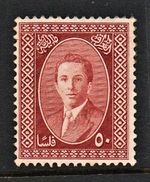 MNH Revenue stamp " KING FAISAL II - DUTY STAMP " Iraq 1954