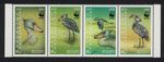Central African Rep. Birds WWF Shoebill Strip of 4v 1999 MNH MI#2211-2214