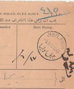SUDAN-EGYPT Rare British Sudan Telegraphs Tied JEBELAULIA Office CD 1943