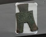 Chinese Spade Coin Ancient Coins