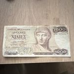 Greece 1000 Drachmes 1987 Bank of Greece Banknote Serial 24 N 125938