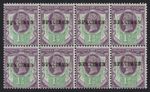 QV sg198s (Spec K29s) 1½d dull purple & green block overprinted SPECIMEN (Type 9