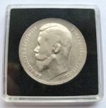 1899 Russian Empire - Russia Silver Ruble Coin - Collectable Coin