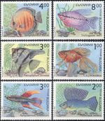 Bulgaria 1993 Tropical Fish/Pets/Discus/Goldfish/Nature/Wildlife 6v set (b5733)