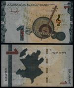 AZERBAIJAN 1 MANAT (P NEW) 2024 UNC