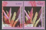 Ecuador 1998 800 S. Banana Blossom, used Cable Pair, Variety: Left Brand w White
