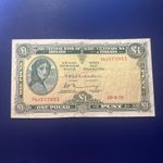 1972 Ireland Irish Eire One pound £1 banknote, Lady Lavery,  74J273921