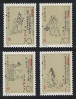 China Literators of Ancient China 4v 1994 MNH SG#3906-3909 MI#2335-2338