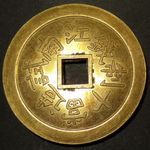 CHINA Kiangnan Trial 10 Cash 1897 Copper Yi Tong Wan Nian May Son Heaven live te