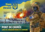 WAR IN UKRAINE Crimea/Crimean Bridge Attack MNH 1v-Stamp Sheet (2023 Guinea)