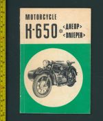Dnieper K650 Cossack Manual (1970) Owners Drivers Hand-Book 650 USSR Soviet GE29