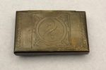 Vintage Small Rectangle Brass Box Ying Yang Calligraphy Decoration