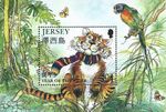 1998 Jersey Sg MS843 Chinese New Year. Year of the Tiger MNH