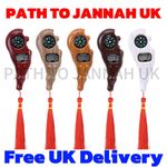 Rotating Bead Digital Tally Counter with Compass – Tasbih Zikr Prayer Clicker
