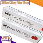 Cling Film Food Wrap 300 Metres Professional Catering Kitchen PVC Meat Plastic