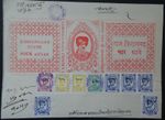 India Kishangarh State stamps  SG 74, 78, 79 & 80 with Fiscal cancelations.