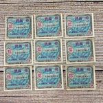 WWII Japanese Military Currency Ten Sen Series 100 Lot of 9 Notes