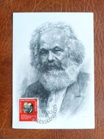 Maximum Card GDR Mi. 1120 Conference of Postal Ministers of the Socialist Countries