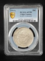 (1911) China Yunnan 50C Silver Coin -  PCGS AU58 LM-422