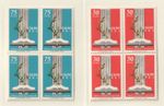 Turkey 1961 Turkish Parliament UM Blocks of Four Set Stamps. SG 1965 - 1966